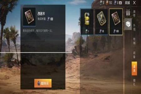 和平精英辅助瞄准怎么开启不了(和平精英辅助瞄准怎么显示不了) 和平精英辅助瞄准怎么开启不了(和平精英辅助瞄准怎么显示不了)