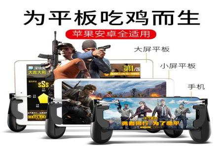 苹果和平精英软件辅助器(苹果手机和平精英游戏辅助器) 苹果和平精英软件辅助器(苹果手机和平精英游戏辅助器)