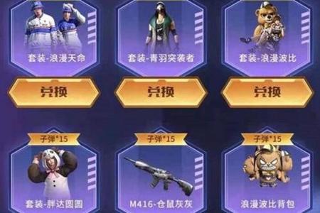 和平精英全套辅助神器免费(和平精英辅助神器正版) 和平精英全套辅助神器免费(和平精英辅助神器正版)