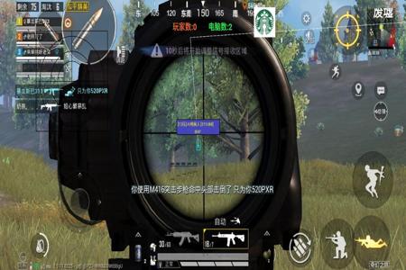 和平精英pc雷达辅助(和平精英pc端辅助器) 和平精英pc雷达辅助(和平精英pc端辅助器)