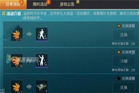 和平精英吃鸡免费外挂(和平精英吃鸡免费福利) 和平精英吃鸡免费外挂(和平精英吃鸡免费福利)