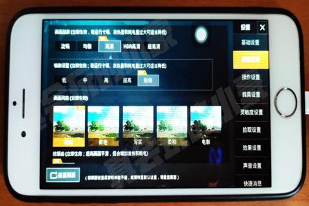 和平精英ios麒麟辅助(和平精英苹果ios辅助) 和平精英ios麒麟辅助(和平精英苹果ios辅助)