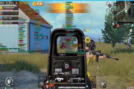 和平精英压枪辅助器下载手机版(和平精英压枪辅助器下载) 和平精英压枪辅助器下载手机版(和平精英压枪辅助器下载)