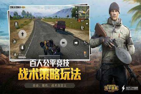 ios和平精英辅助苍蓝(ios和平精英辅助链接) ios和平精英辅助苍蓝(ios和平精英辅助链接)