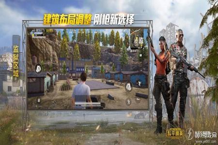 和平精英苹果无后坐辅助(和平精英苹果辅助最稳定) 和平精英苹果无后坐辅助(和平精英苹果辅助最稳定)