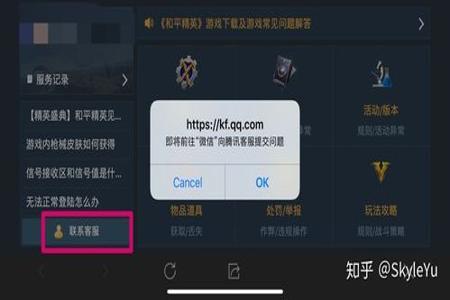 修改器外挂和平精英怎么弄(修改器和平精英怎么用) 修改器外挂和平精英怎么弄(修改器和平精英怎么用)