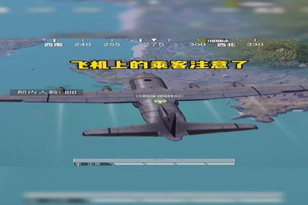 和平精英鸡腿外挂无root免费(和平精英外挂无需root) 和平精英鸡腿外挂无root免费(和平精英外挂无需root)