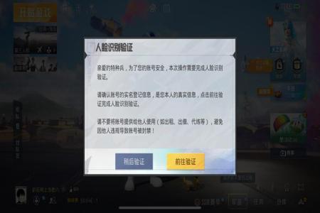 和平精英哪里检查外挂(和平精英如何检查外挂) 和平精英哪里检查外挂(和平精英如何检查外挂)