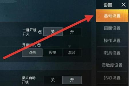 和平精英外挂是怎么被封的(和平精英外挂是怎么被检测的) 和平精英外挂是怎么被封的(和平精英外挂是怎么被检测的)