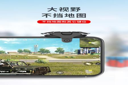 ios和平精英辅助器(ios 和平精英辅助软件) ios和平精英辅助器(ios 和平精英辅助软件)