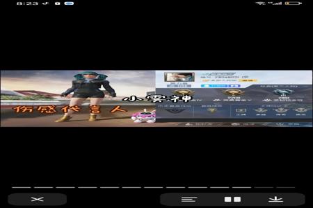 和平精英里面的苹果辅助(和平精英里的辅助工具) 和平精英里面的苹果辅助(和平精英里的辅助工具)