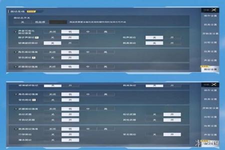 和平精英外挂安卓系统(和平精英辅助安卓系统) 和平精英外挂安卓系统(和平精英辅助安卓系统)