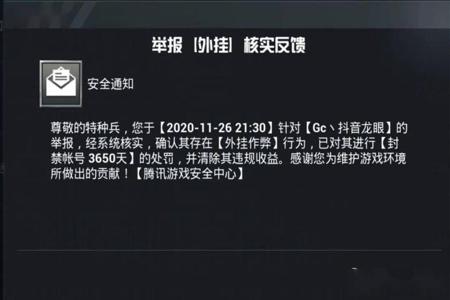 和平精英玩游戏开外挂犯法吗(和平精英外挂犯法吗) 和平精英玩游戏开外挂犯法吗(和平精英外挂犯法吗)