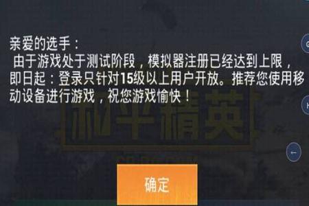 和平精英安卓游戏辅助器(和平精英安卓游戏辅助论坛) 和平精英安卓游戏辅助器(和平精英安卓游戏辅助论坛)
