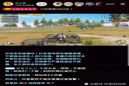 和平精英一局里最多外挂(和平精英淘汰最多的外挂) 和平精英一局里最多外挂(和平精英淘汰最多的外挂)