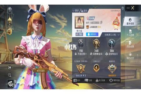 和平精英辅助能加群吗(和平精英辅助群可以进群吗) 和平精英辅助能加群吗(和平精英辅助群可以进群吗)