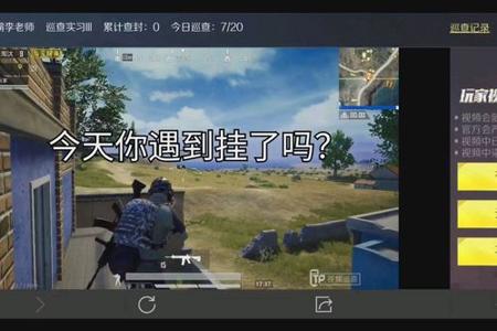 手机和平精英自瞄辅助永久(和平精英自瞄辅助永久防封) 手机和平精英自瞄辅助永久(和平精英自瞄辅助永久防封)