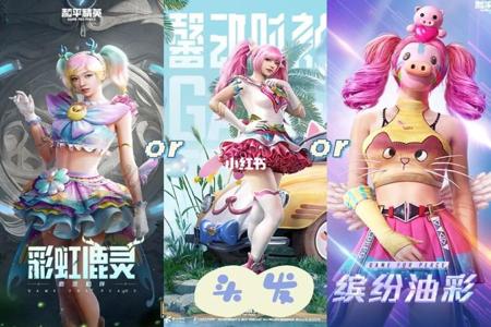 和平精英ioskimi辅助(和平精英苹果ios辅助) 和平精英ioskimi辅助(和平精英苹果ios辅助)