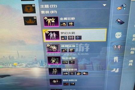 和平精英免费辅助器群号(和平精英辅助器不封号) 和平精英免费辅助器群号(和平精英辅助器不封号)