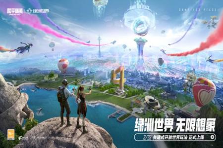 苹果和平精英手游辅助配件(苹果和平精英最强辅助) 苹果和平精英手游辅助配件(苹果和平精英最强辅助)