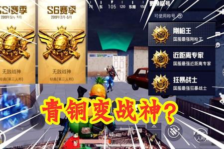 和平精英gm服算外挂吗(和平精英国服有外挂吗) 和平精英gm服算外挂吗(和平精英国服有外挂吗)