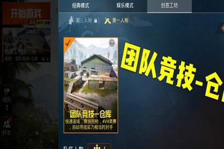 永久和平精英辅助苹果版(和平精英辅助器苹果版) 永久和平精英辅助苹果版(和平精英辅助器苹果版)