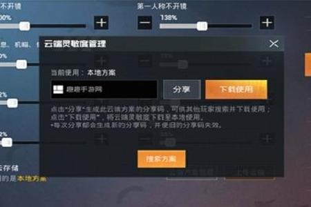 pc和平精英辅助器(和平精英设置辅助器) pc和平精英辅助器(和平精英设置辅助器)