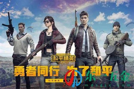 和平精英手游辅助技巧(和平精英手游高手技巧) 和平精英手游辅助技巧(和平精英手游高手技巧)