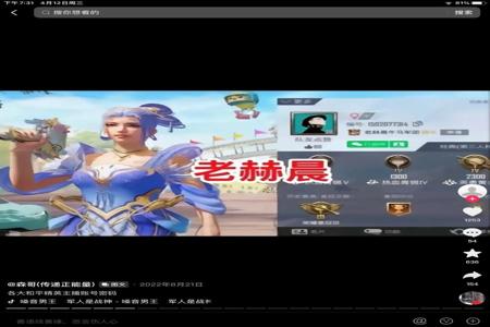 主播们都用什么外挂和平精英(和平精英主播一般都用什么外挂) 主播们都用什么外挂和平精英(和平精英主播一般都用什么外挂)