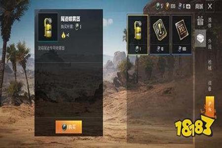 和平精英辅助器有好多皮肤(和平精英辅助器哪些好用) 和平精英辅助器有好多皮肤(和平精英辅助器哪些好用)