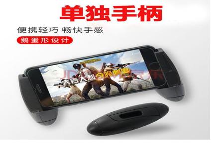 和平精英手机六指辅助器(和平精英多指辅助器) 和平精英手机六指辅助器(和平精英多指辅助器)