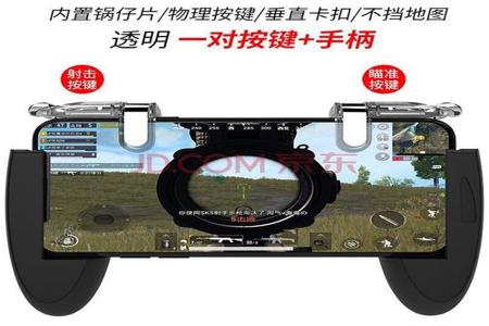 和平精英辅助器自动压枪怎么开(和平精英平板辅助器自动压枪) 和平精英辅助器自动压枪怎么开(和平精英平板辅助器自动压枪)