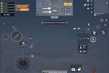 和平精英哪个外挂最稳(和平精英外挂哪个稳) 和平精英哪个外挂最稳(和平精英外挂哪个稳)