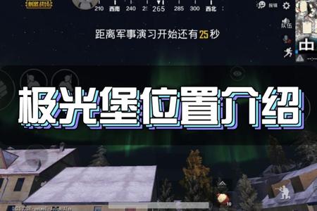 和平精英免费极光辅助(和平精英旋风辅助) 和平精英免费极光辅助(和平精英旋风辅助)