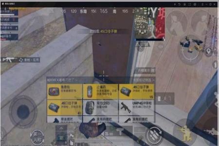 和平精英辅助哪个更(和平精英辅助设备哪个好) 和平精英辅助哪个更(和平精英辅助设备哪个好)