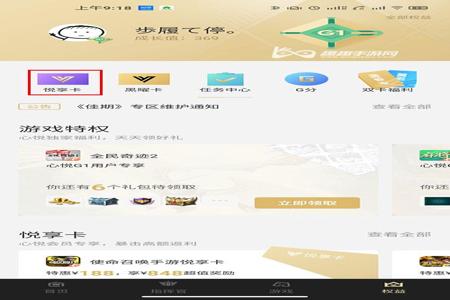 和平精英上色辅助怎么开(和平精英红圈辅助怎么开) 和平精英上色辅助怎么开(和平精英红圈辅助怎么开)