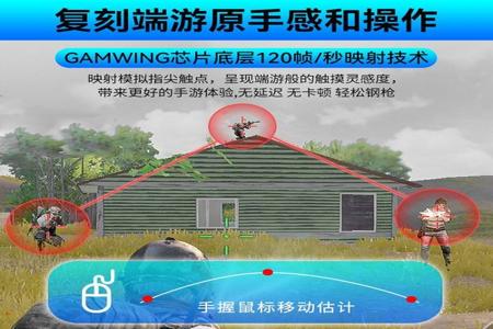 手机和平精英自带的外挂(安卓手机和平精英外挂) 手机和平精英自带的外挂(安卓手机和平精英外挂)