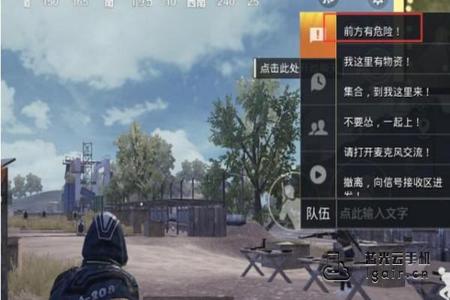 和平精英怎样识别外挂(和平精英怎样看到外挂) 和平精英怎样识别外挂(和平精英怎样看到外挂)