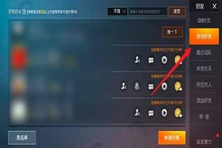 苹果怎么有和平精英辅助(苹果手机怎么在和平精英用辅助) 苹果怎么有和平精英辅助(苹果手机怎么在和平精英用辅助)