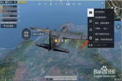 和平精英怎么买免费外挂（和平精英怎么知道有外挂）