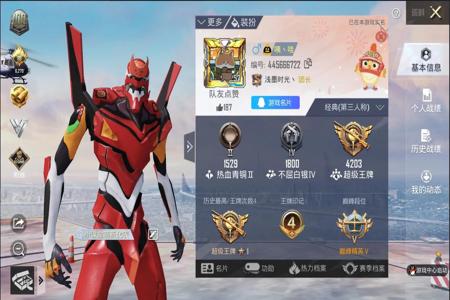 和平精英苹果辅助使用方法(和平精英辅助使用教程) 和平精英苹果辅助使用方法(和平精英辅助使用教程)