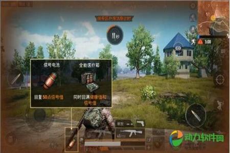 和平精英哪个外挂软件好用(和平精英的外挂软件哪些好) 和平精英哪个外挂软件好用(和平精英的外挂软件哪些好)