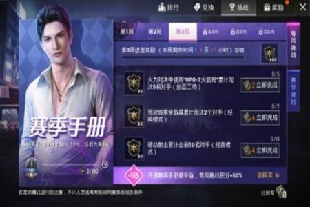 和平精英灵敏度免费辅助器(和平精英灵敏度辅助器app) 和平精英灵敏度免费辅助器(和平精英灵敏度辅助器app)