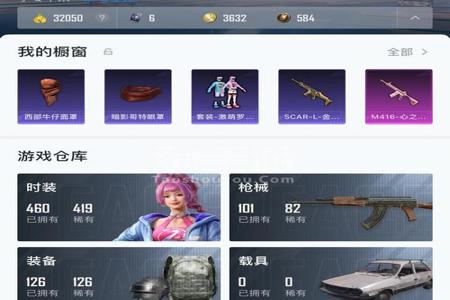 和平精英苹果辅助器最新(和平精英苹果辅助最稳定) 和平精英苹果辅助器最新(和平精英苹果辅助最稳定)