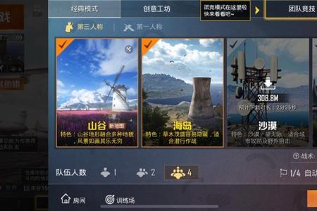 和平精英yy免费辅助(和平精英yy辅助如何下载) 和平精英yy免费辅助(和平精英yy辅助如何下载)