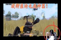 和平精英外设属于外挂吗（和平精英外设算外挂吗）