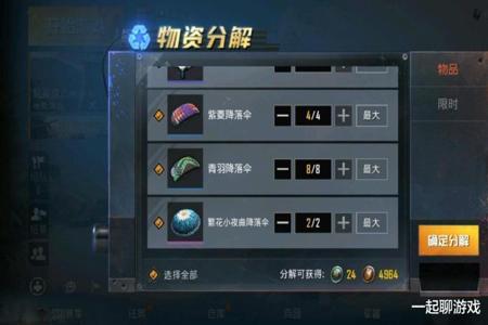 和平精英辅助轮盘有什么用(和平精英辅助按键有什么用) 和平精英辅助轮盘有什么用(和平精英辅助按键有什么用)