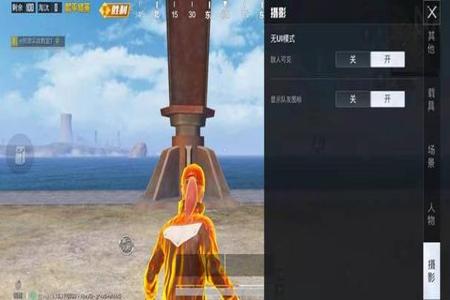 和平精英辅助免费使(和平精英辅助收费版) 和平精英辅助免费使(和平精英辅助收费版)