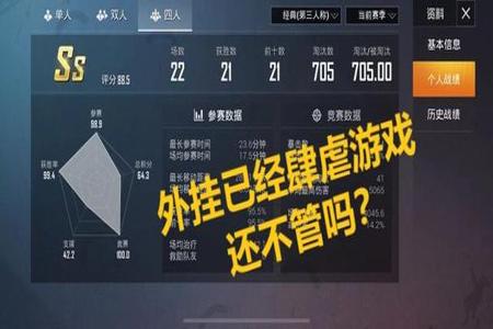 和平精英要有哪些辅助技能(和平精英辅助技能) 和平精英要有哪些辅助技能(和平精英辅助技能)