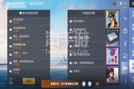 和平精英安卓qq辅助软件(和平精英安卓辅助软件下载) 和平精英安卓qq辅助软件(和平精英安卓辅助软件下载)